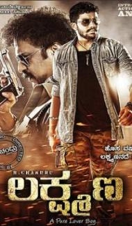 Khiladi Lakshmana (2018) South Indian Hindi Dubbed Movie Full Movie