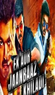 Ek Aur Jaanbaaz Khiladi (2018) South Indian Hindi Dubbed Movie Full Movie