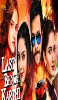 Last Bench Karthi (2020) South Indian Hindi Dubbed Movie Full Movie