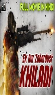 Ek Aur Zabardust Khiladi (2018) South Indian Hindi Dubbed Movie Full Movie