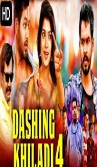 Dashing Khiladi 4 (2020) South Indian Hindi Dubbed Movie Full Movie