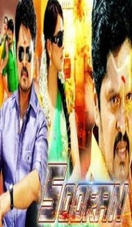 SOORAN (2020) South Indian Hindi Dubbed Movie Full Movie