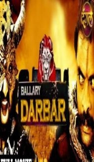 Ballari Darbar (2020) South Indian Hindi Dubbed Movie Full Movie
