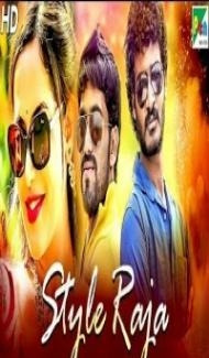 Style Raja (2020) South Indian Hindi Dubbed Movie Full Movie