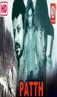 Patth (2020) South Indian Hindi Dubbed Movie Full Movie