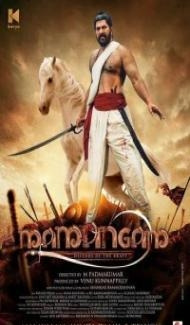 Mamangam (2020) South Indian Hindi Dubbed Movie Full Movie