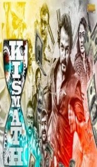 Kismath (2020) South Indian Hindi Dubbed Movie Full Movie
