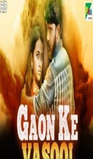 Gaon Ke Vasool (2019) South Indian Hindi Dubbed Movie Full Movie