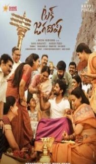 Tuck Jagadish (2021) South Indian Hindi Dubbed Movie Full Movie