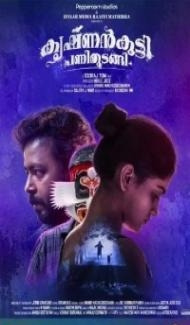 Krishnankutty Pani Thudangi (2021) South Indian Hindi Dubbed Movie Full Movie