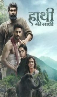 Haathi Mere Saathi (2021) South Indian Hindi Dubbed Movie Full Movie