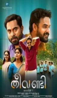 Theevandi (2021) South Indian Hindi Dubbed Movie Full Movie