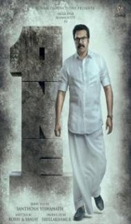 One (2021) South Indian Hindi Dubbed Movie Full Movie