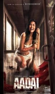 Aadai (2021) South Indian Hindi Dubbed Movie Full Movie