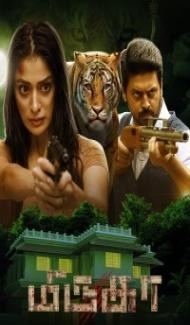 Mirugaa (2021) South Indian Hindi Dubbed Movie Full Movie
