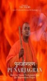 Punarjagran (2021) Hindi Movie Full Movie