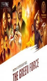 The Green Force (2021) Hindi Movie Full Movie