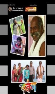 Patang (2021) Hindi Movie Full Movie