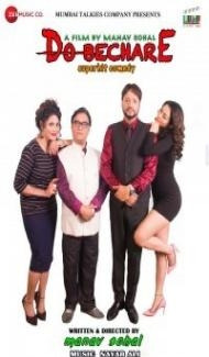Do Bechare (2021) Hindi Movie Full Movie