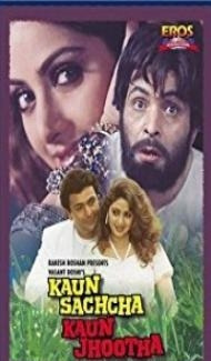 Kaun Sachcha Kaun Jhootha (1997) Hindi Movie Full Movie