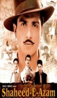 Shaheed E Azam (2002) Hindi Movie Full Movie