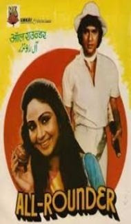 All Rounder (1984) Hindi Movie Full Movie