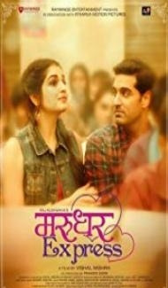 Marudhar Express (2019) Hindi Movie Full Movie