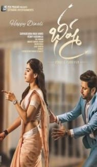 Bheeshma (2022) South Indian Hindi Dubbed Movie Full Movie