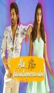 Ala Vaikunthapurramuloo (2022) South Indian Hindi Dubbed Movie Full Movie