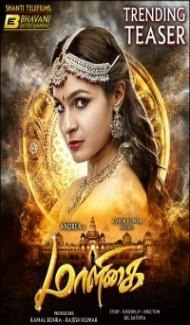 Maaligai (2021) South Indian Hindi Dubbed Movie Full Movie