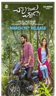 Chaavu Kaburu Challaga (2021) South Indian Hindi Dubbed Movie Full Movie