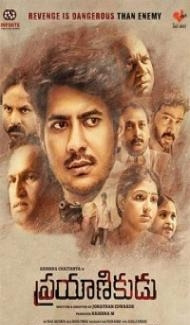 Prayanikudu (2021) South Indian Hindi Dubbed Movie Full Movie
