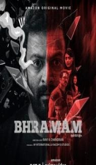 Bhramam (2021) South Indian Hindi Dubbed Movie Full Movie