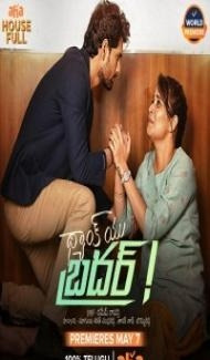 Thank You Brother (2021) South Indian Hindi Dubbed Movie Full Movie