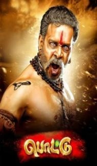 Pottu (2019) South Indian Hindi Dubbed Movie Full Movie