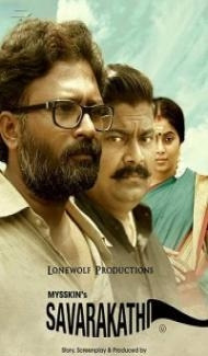 Parole (Savarakathi) (2020) South Indian Hindi Dubbed Movie Full Movie