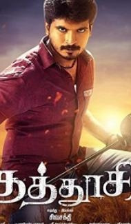 Velu The Nayak (2020) South Indian Hindi Dubbed Movie Full Movie