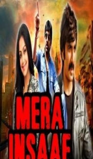 Mera Insaaf (2018) South Indian Hindi Dubbed Movie Full Movie