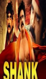 Shank (2018) South Indian Hindi Dubbed Movie Full Movie