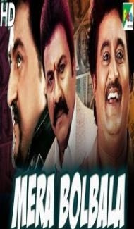 Mera Bolbala (2019) South Indian Hindi Dubbed Movie Full Movie