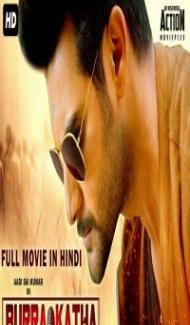 Burrakatha (2019) South Indian Hindi Dubbed Movie Full Movie