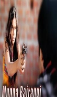 Munna Bajrangi (2020) South Indian Hindi Dubbed Movie Full Movie