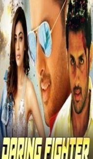 Daring Fighter (2019) South Indian Hindi Dubbed Movie Full Movie