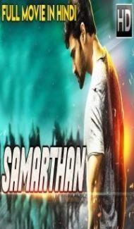 Samarthan (2018) South Indian Hindi Dubbed Movie Full Movie