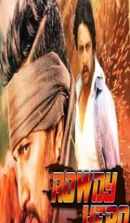Rowdy Hero (2019) South Indian Hindi Dubbed Movie Full Movie