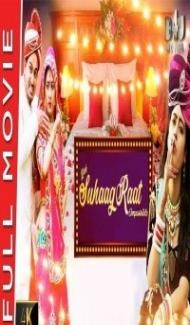 Yeh Suhaag Raat Impossible (2020) South Indian Hindi Dubbed Movie Full Movie