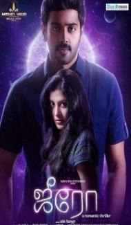 Zero (2018) South Indian Hindi Dubbed Movie Full Movie