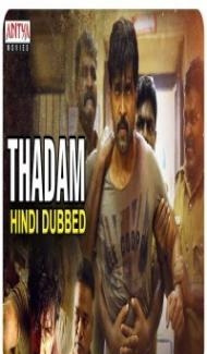 Thadam (2019) South Indian Hindi Dubbed Movie Full Movie