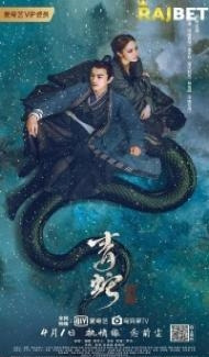 The Fate of Reunion (2022) Hindi Dubbed Full Movie