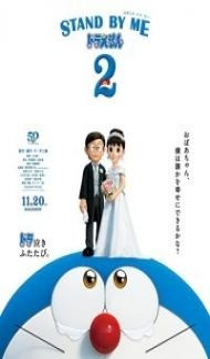 Stand by Me Doraemon 2 (2020) Hindi Dubbedd Full Movie